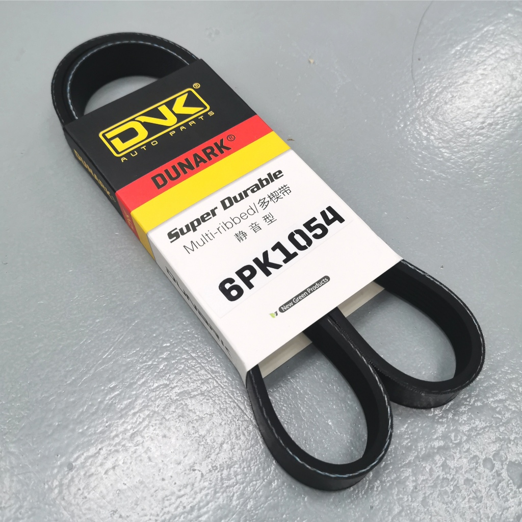 POLY V-BELT / เข็มขัดพัดลม - AUDI A3 TT - VW EOS GOLF GTI MK5 GOLF R MK6 PASSAT B6 SCIROCCO R - 06F2