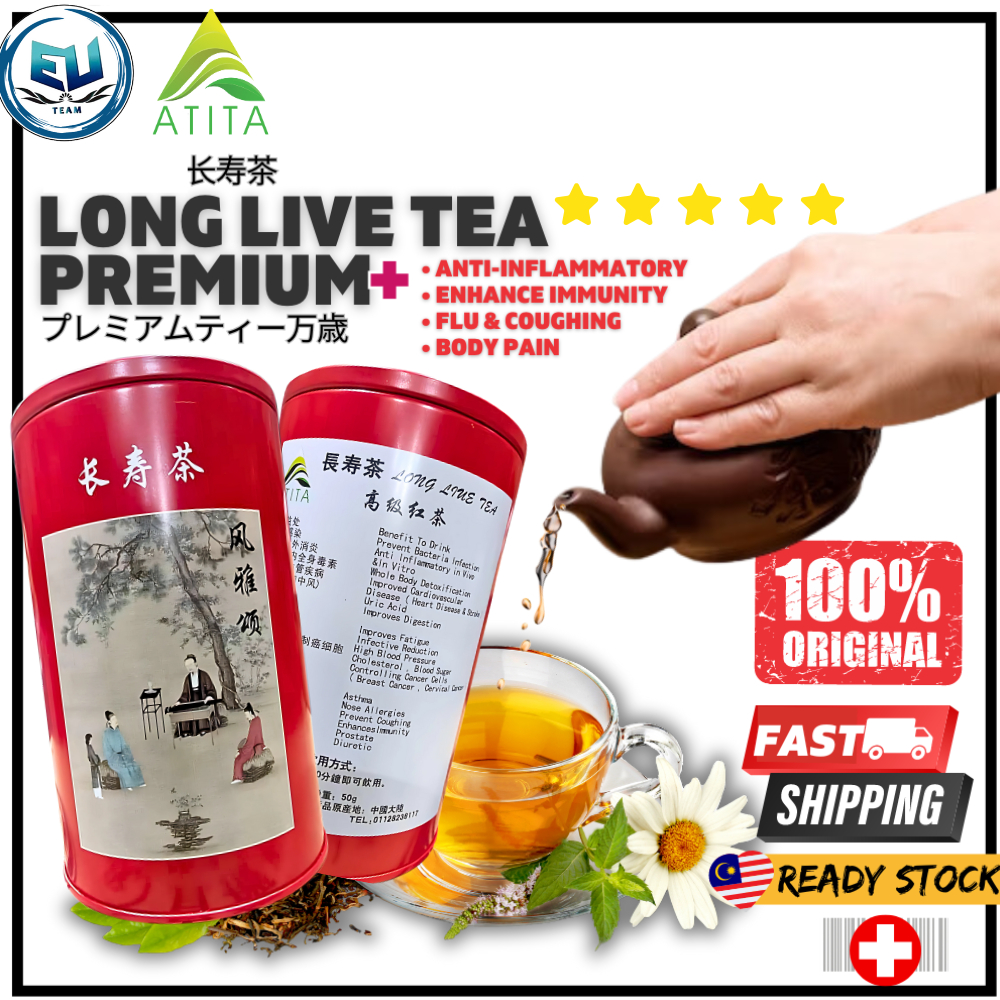 ✅ ชา ชาพรีเมี่ยม ลอง ไลฟ์ ชา 50g ชาเปปเปอร์ ซิลค์ โบเลสเตอรอล SLIMMING HEALTHY BLACK TEA OBSESS LEAF