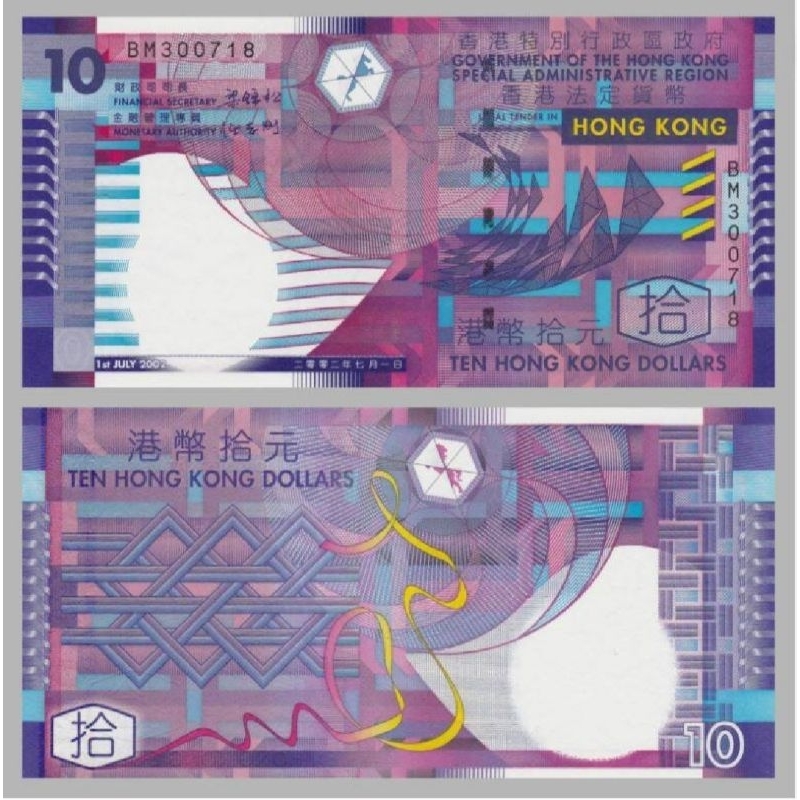 Collection itemm:_ 10dollar 2002 <uNC>กระดาษ