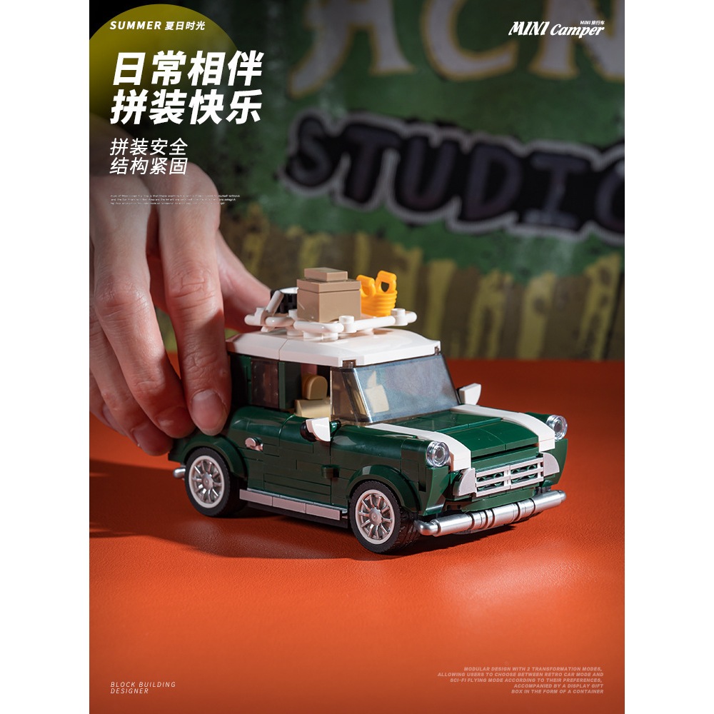 POWER BLOCKS SUMMER TIME MINI COOPER/BEETLE/ CAMPER VAN/G63/SUPRA BUILDING BLOCKS ของเล่นคอลเลกชันกา