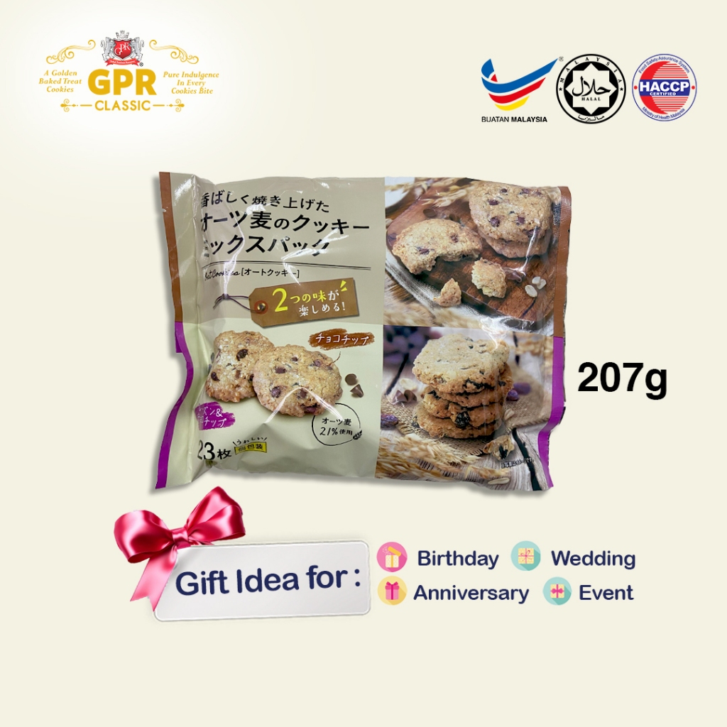 GPR NS Oat Cookies 207g บิสกิตชิปรวมลูกเกดและช็อกโกแลต