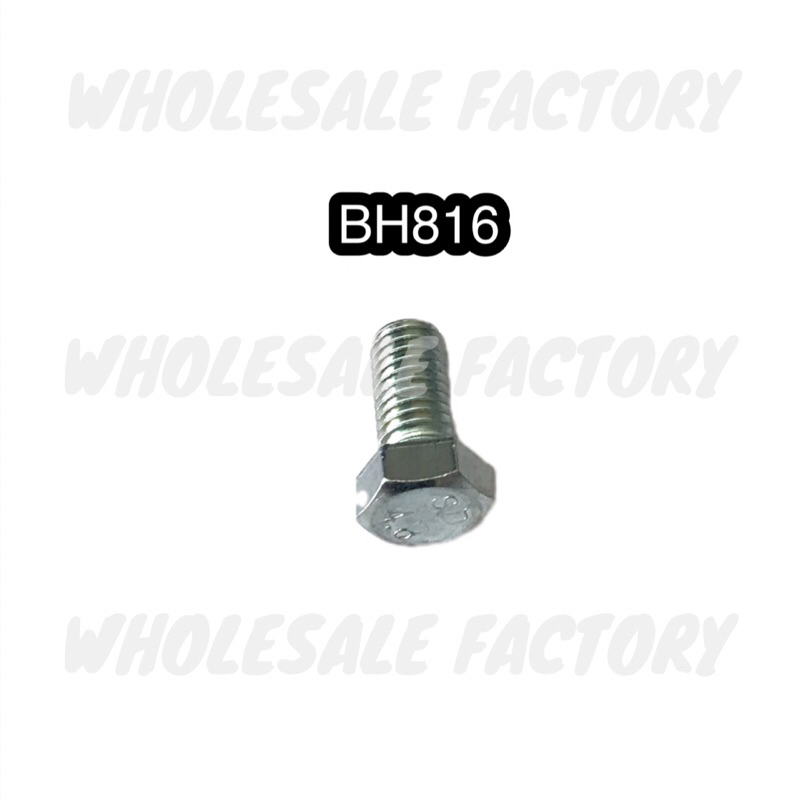 BOLT HEXAGON SCREW M8 x 15MM 16MM 20MM 25MM 35MM 40MM (1PC)