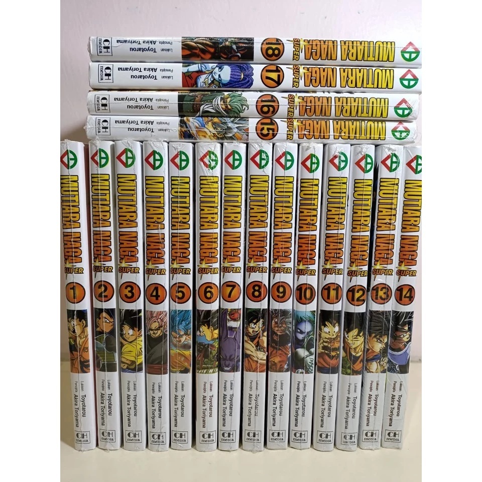 SUPER DRAGON PEARL COMIC เล่ม 01 - 24 (ใหม่) LANGUAGE EDITION