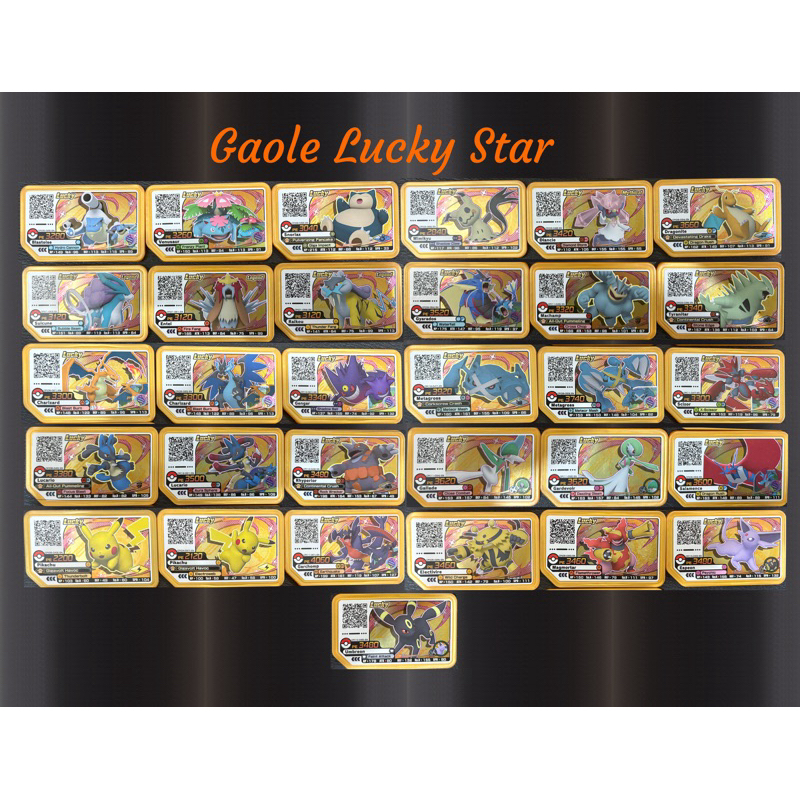 โปเกมอน Gaole Lucky Star 4 Star