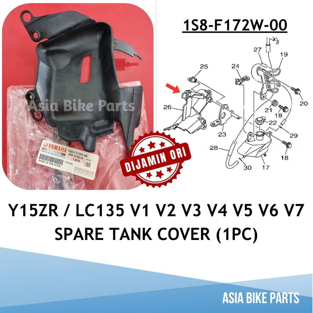 Yamaha Y15ZR / LC135 V1 V2 V3 V4 V5 V6 V7 Reserve Tank Coolant Cover / Getah อะไหล่ถัง - 1S8-F172W-0