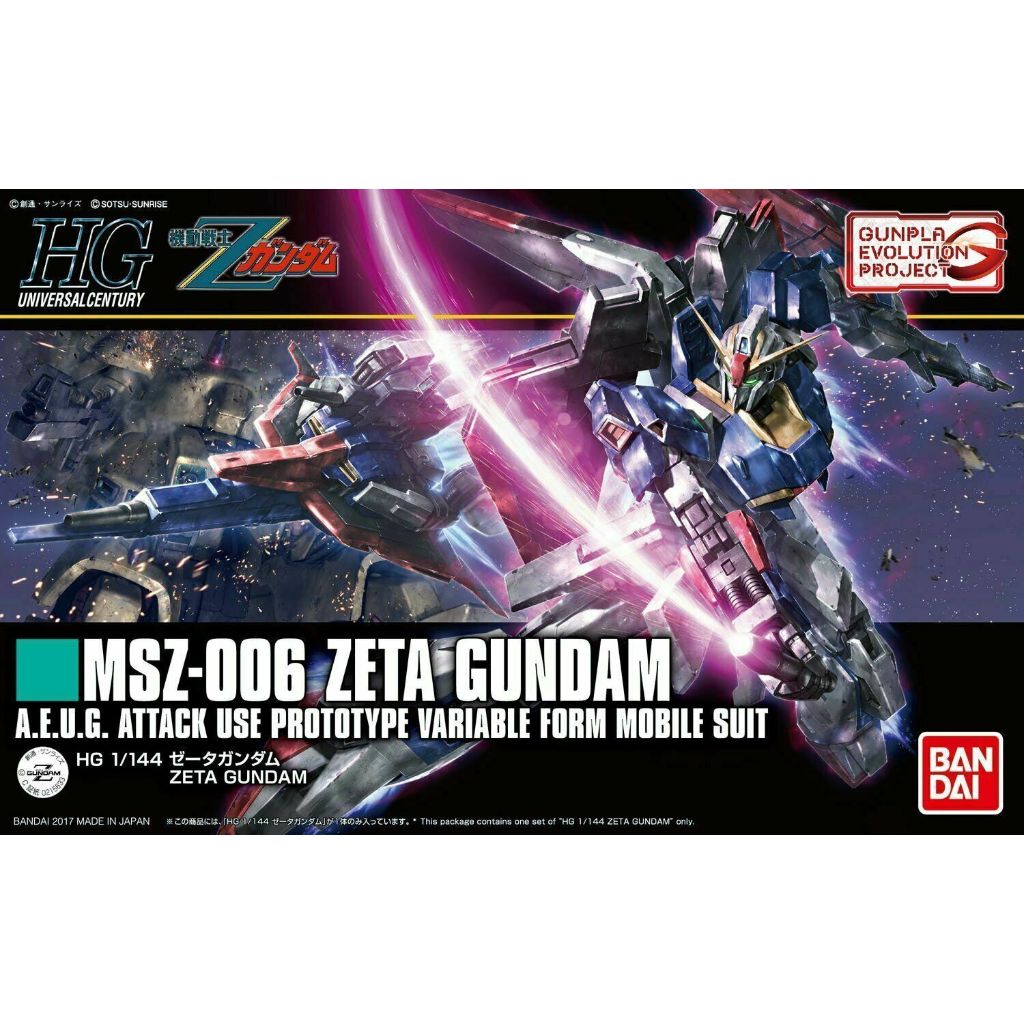 Bandai 1/144 HGUC MSZ-006 Zeta Gundam 55611 HG MSZ006