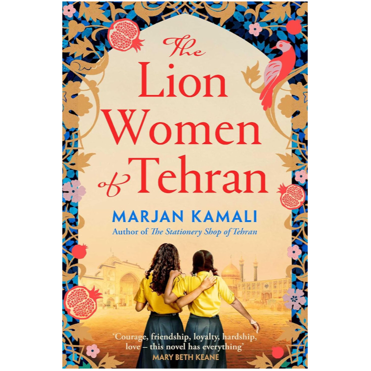 The Lion Women of Tehran by Marjan Kamali / หนังสือนิยายร่วมสมัย