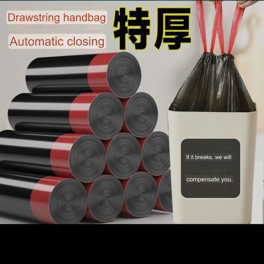 50 ชิ้น 45 ซม.x 40 ซม.ถุงขยะ Drawstring ถุงขยะ ถุงขยะ ถุงขยะ