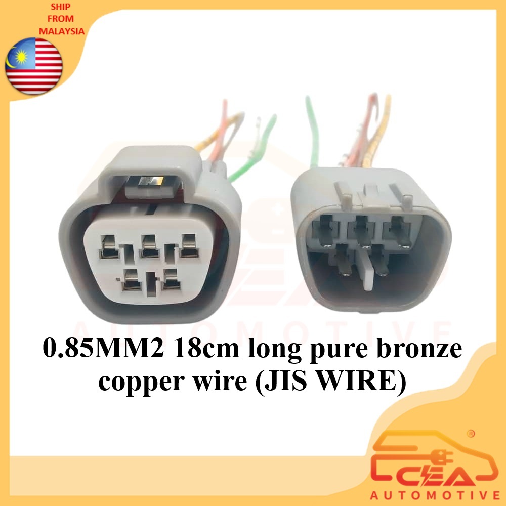 1 PCS 5 PIN PERODUA AXIA MYVI ด้านหลังไฟท้ายซ็อกเก็ต CONNECTOR 5pin