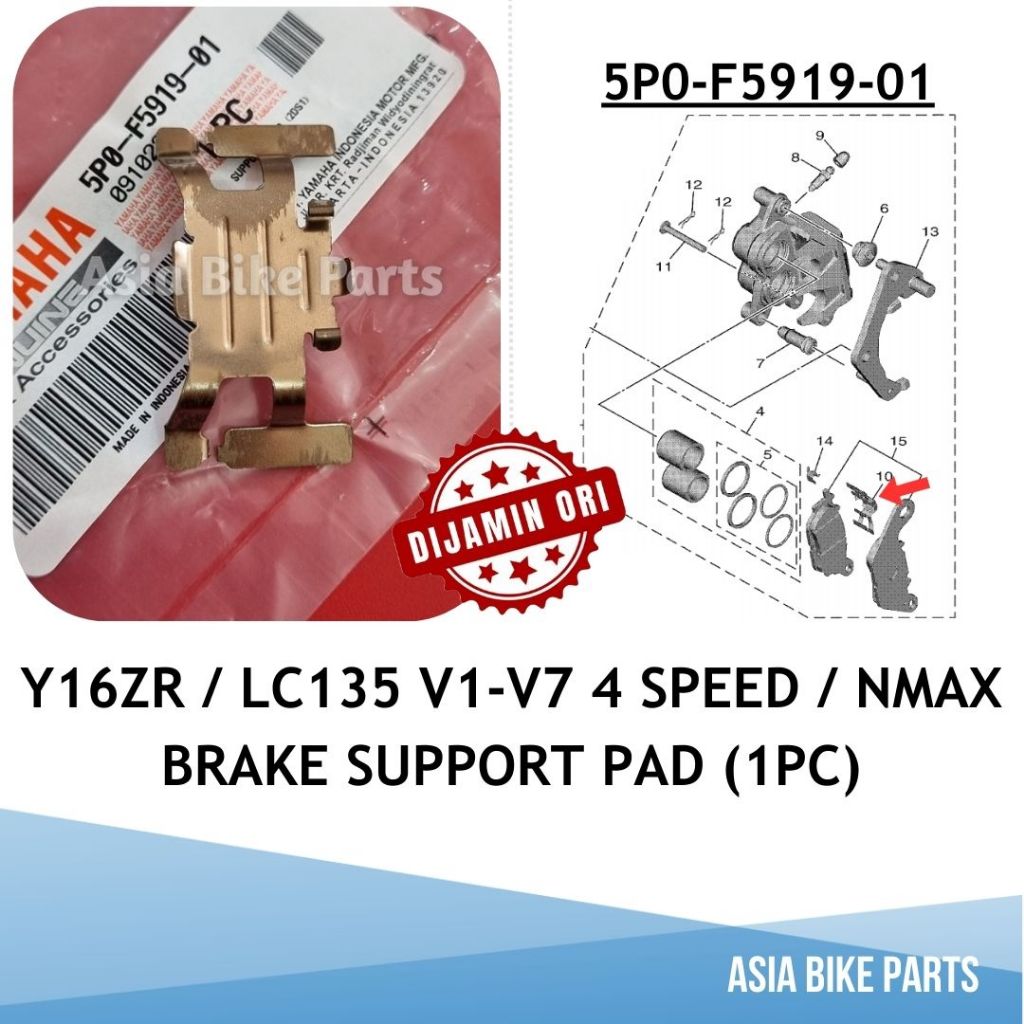 Yamaha Y16ZR / LC135 V1-V7 4 Speed / Lagenda FI / NMAX / R15 แผ่นรองเบรก Tembaga - 5P0-F5919-01
