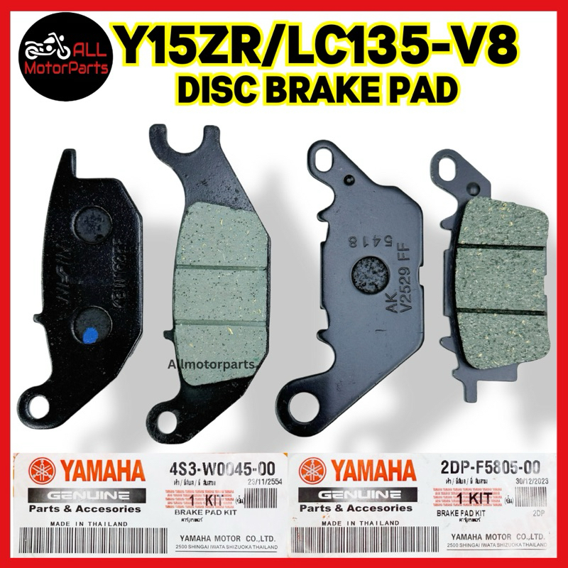 Y15 Y15Z Y15ZR / LC135 V8 LC ด้านหน้าแผ่นเบรคด้านหลังเบรคสําหรับ PAN BELAKANG 2DP 4S3 YAMAHA