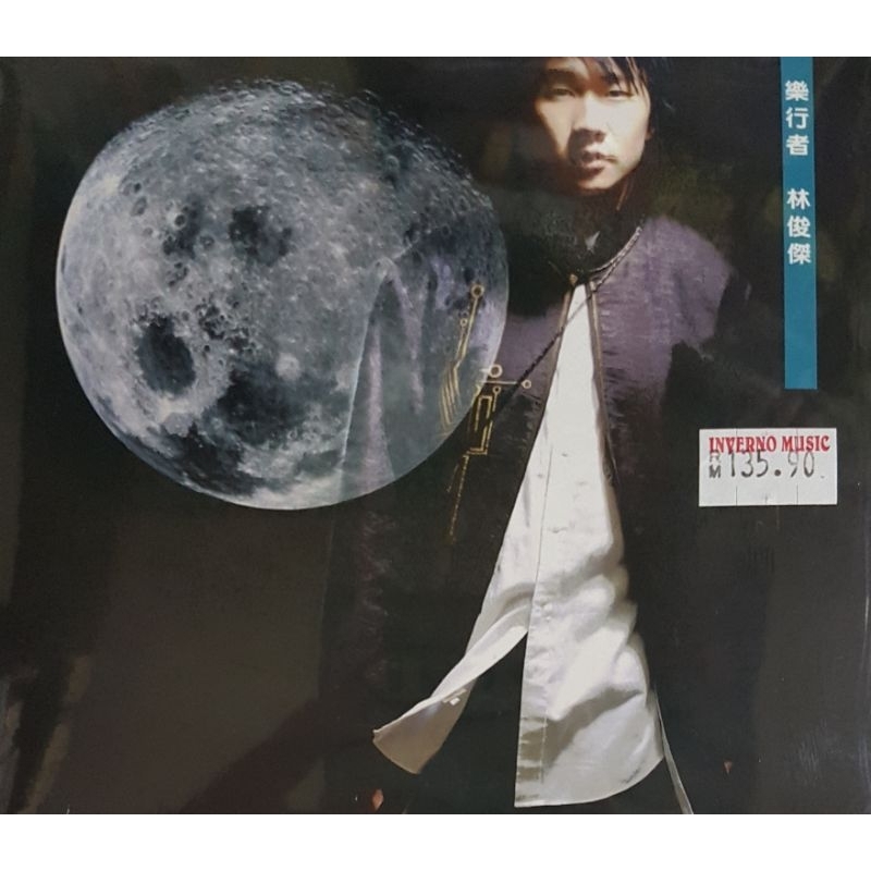 ซีดี JJ Lin-Happy Walker