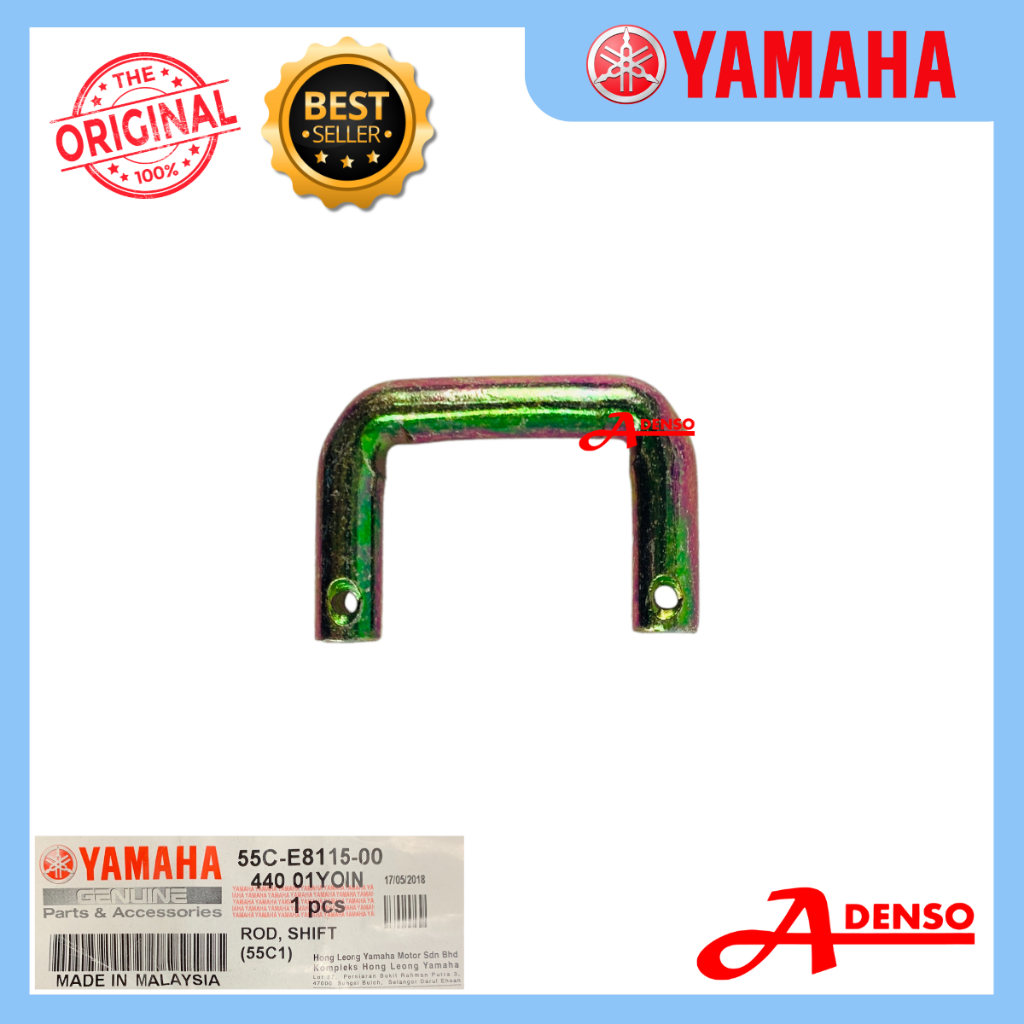 LC135 ROD SHIFT LEVER 135LC 55C-E8115-00