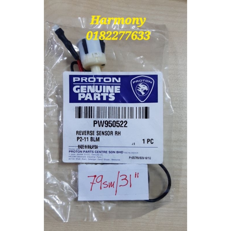 เซ็นเซอร์ถอยหลังของ PROTON PW950522 ขวา PW950523 ซ้ายเหมาะสําหรับหลายรุ่น ส่วนที่ PROTON ใหม่ 100%