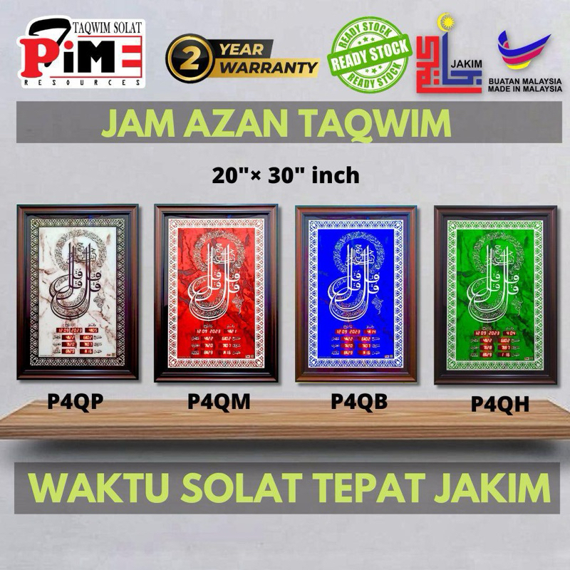 [รับประกัน 2Tahun] Version 2025 Premium Jam Azan PTIME