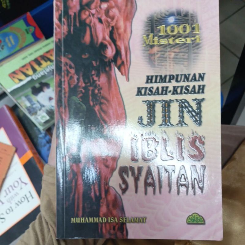 ภูมิปัญญาแห่งเรื่องราวของปีศาจ iblis