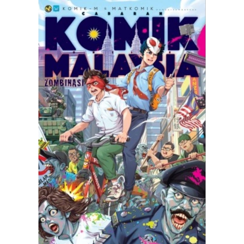 ท้าทายการ์ตูนออนไลน์ (CKOM): Zombies/Zombification/Cun 10 Zombies