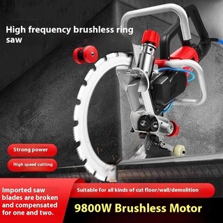 Brushless ring saw wall cutting machine reinforced concrete cutting machine portable slotting machine mesin memotong 切割机