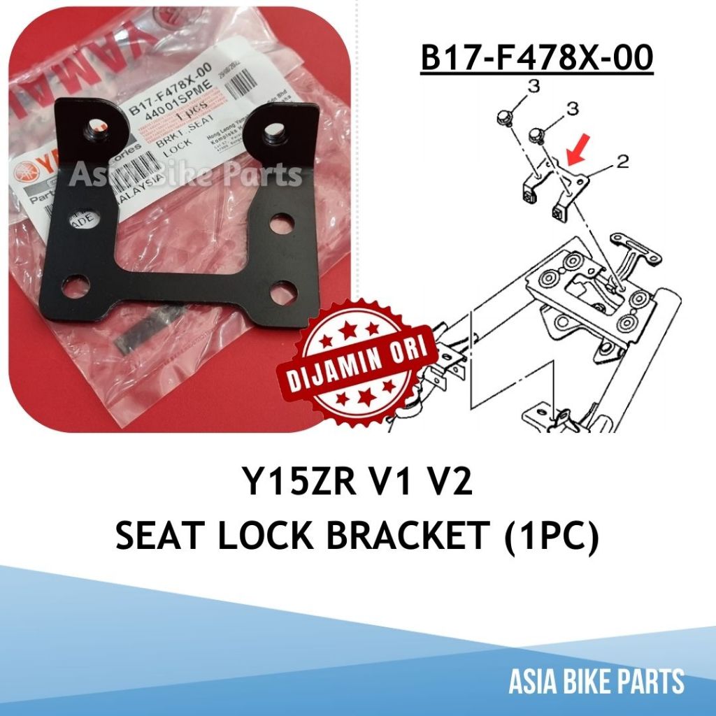 Yamaha Y15ZR V1 V2 ขายึดล็อคเบาะ - B17-F478X-00