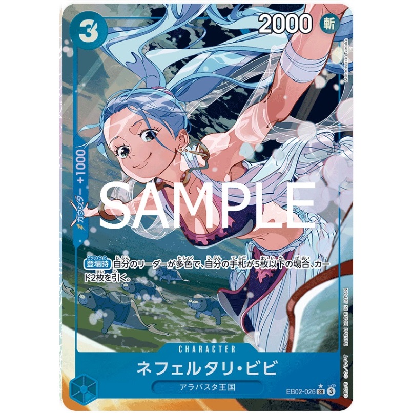 ONE PIECE CARD เกม EB02-026 Vivi ( SR ) opcg EB02-26 Blue AA