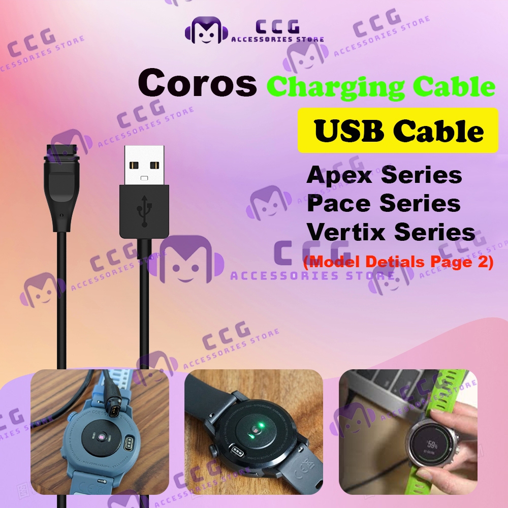 Coros Pace 3 / Pace 2 / Pace Pro สายชาร์จ USB 100cm Coros Apex Series Coros Vertix Series สายชาร์จ U