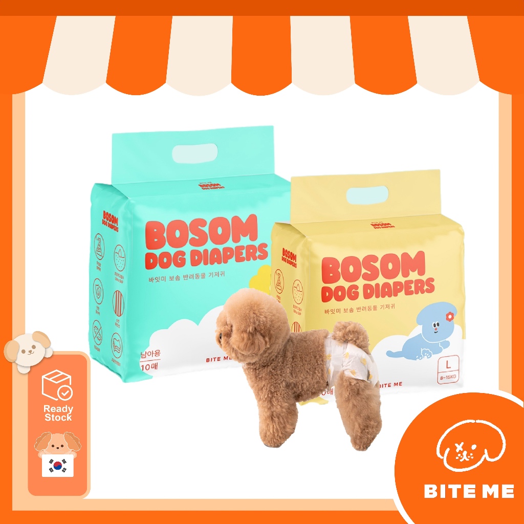 ผ้าอ้อม Bite Me Bosom