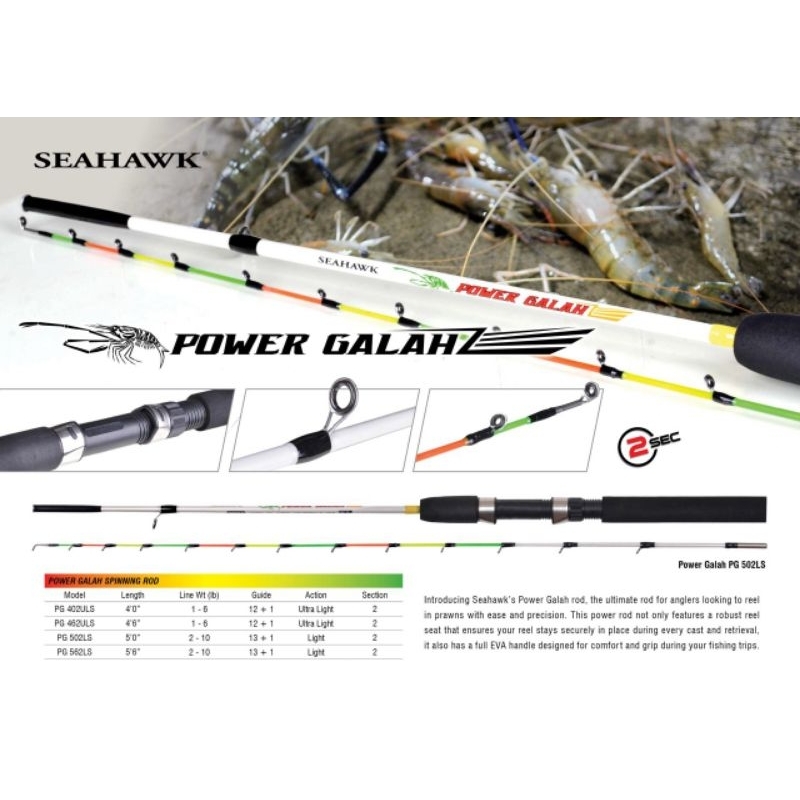 Seahawk Power Galah Spinning Prawn Rod