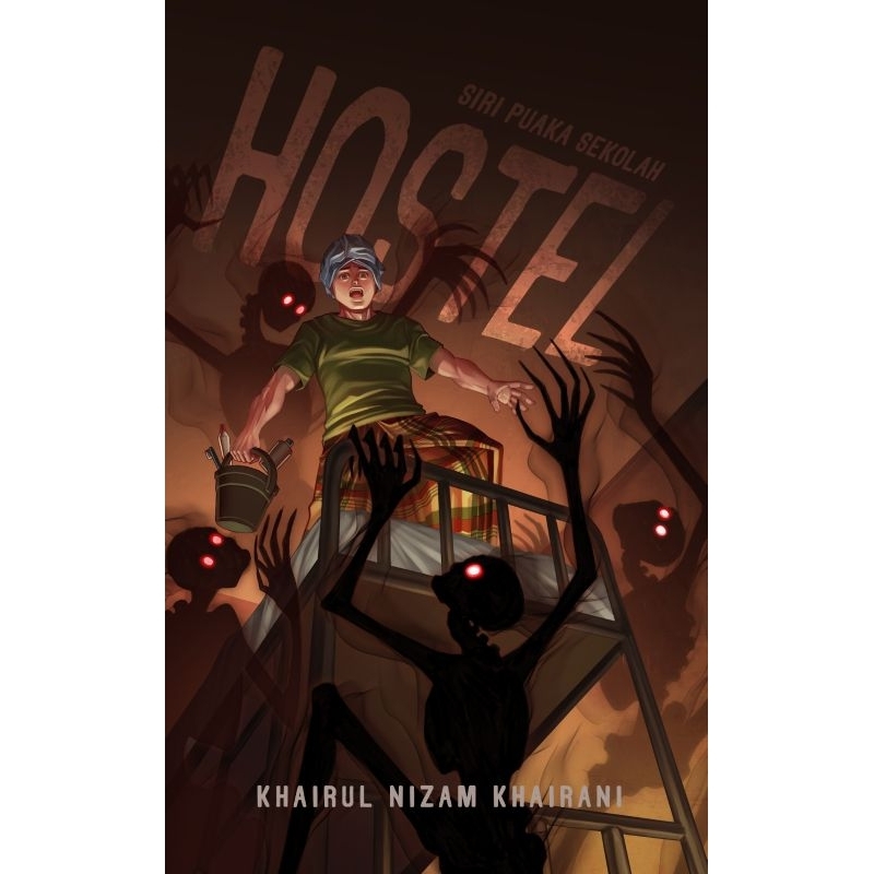 [X สํานักพิมพ์] School Puaka Series: Hostel
