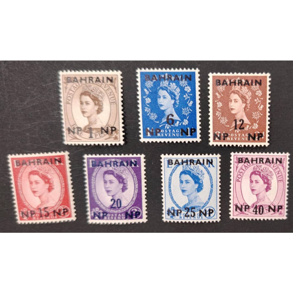 Bahrain, 1957 Great Britain Stamps Overprinted "BAHRAIN", MINT, LOOSE STAMP, 7 STAMP เท่านั้น! FOXIN