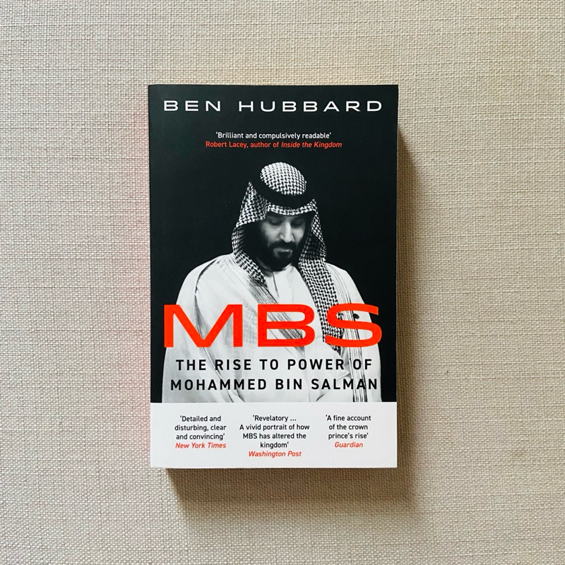 MBS The Rise to Power of Mohammed bin Salman หนังสือมือสอง หนังสือก่อนรัก