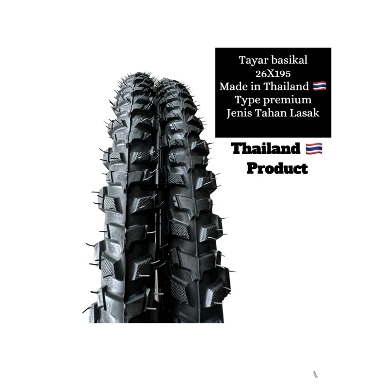 Tayar basikal 26x1.95 ยี่ห้อ Camel. ทําคุณภาพระดับพรีเมียมและหินหลอดในบรรจุภัณฑ์ 26x1.75~2.125