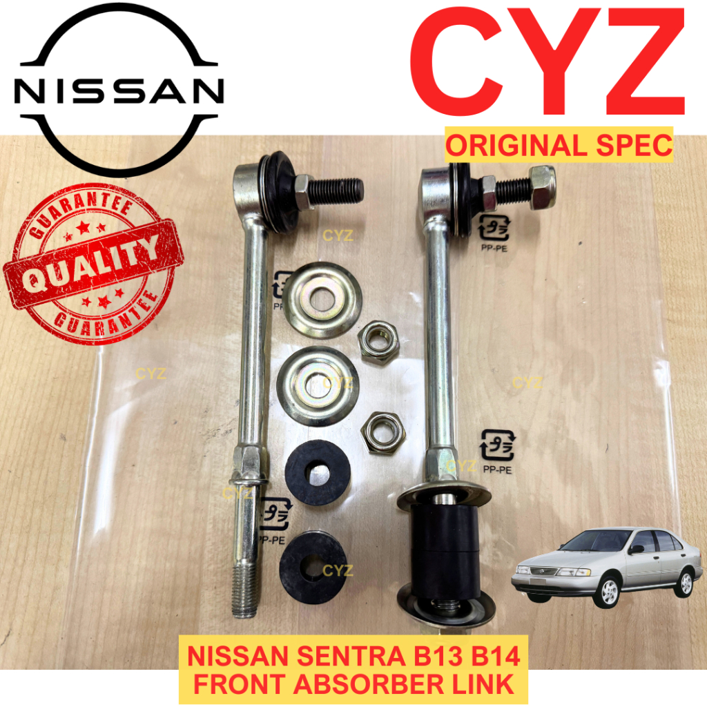 (1 PAIR) โช๊คหน้า Link / Stabilizer Link NISSAN B13, B14 (NISSAN JAPAN)