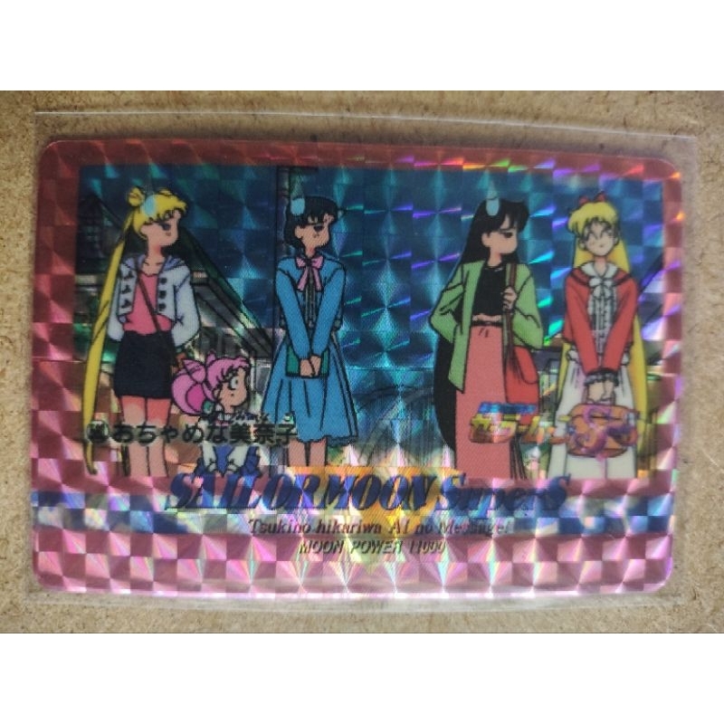 Vintage 1995 Sailormoon Super S Amada Series Prism : Usagi, Chibiusa, Ami, Rei & Minako No.580