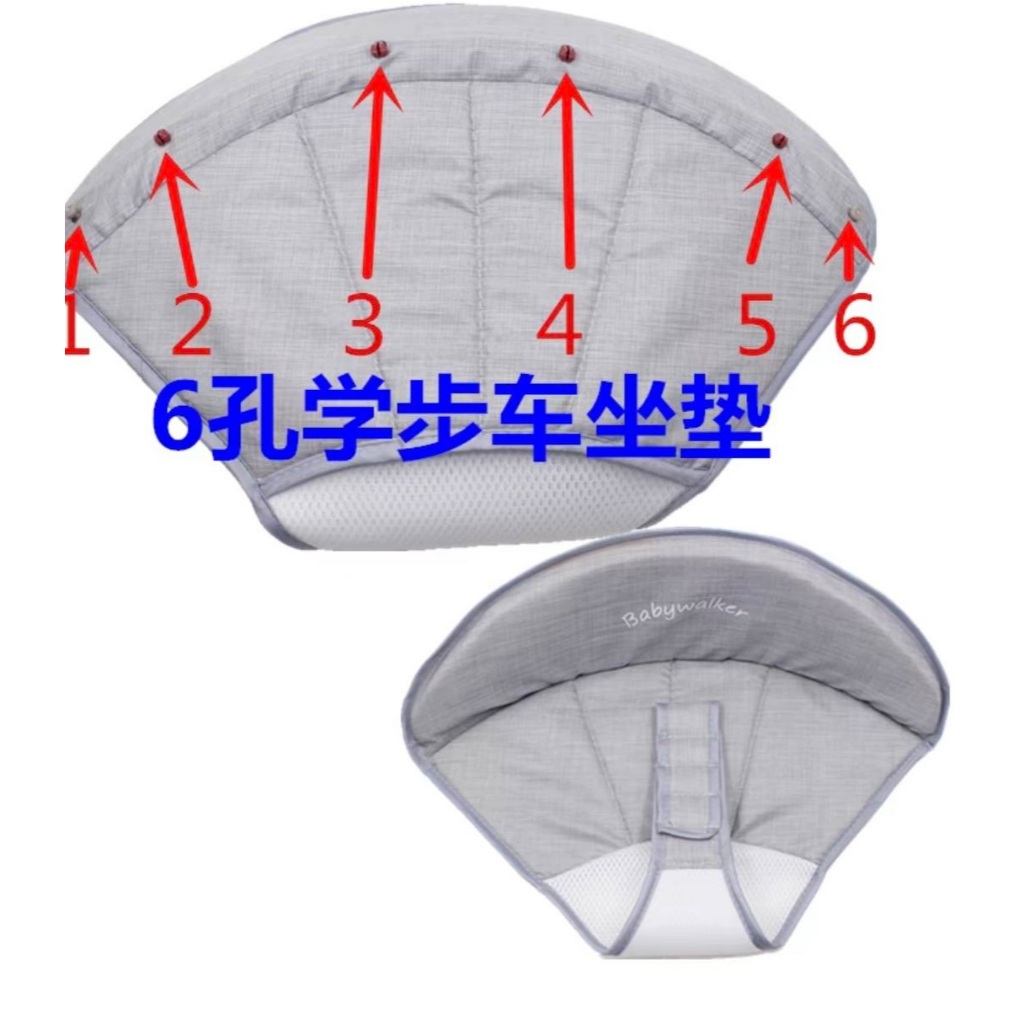ผ้าคลุมเบาะรถหัดเดิน (7 lubang/ 6 lubang) - รูปที่ 3