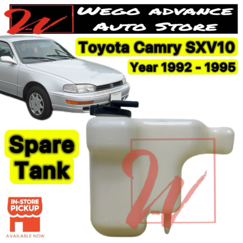 Toyota Camry SXV10 XV10 หม้อน้ํา Coolant Reservoir อะไหล่ถัง 1992 - 1998 ใหม่