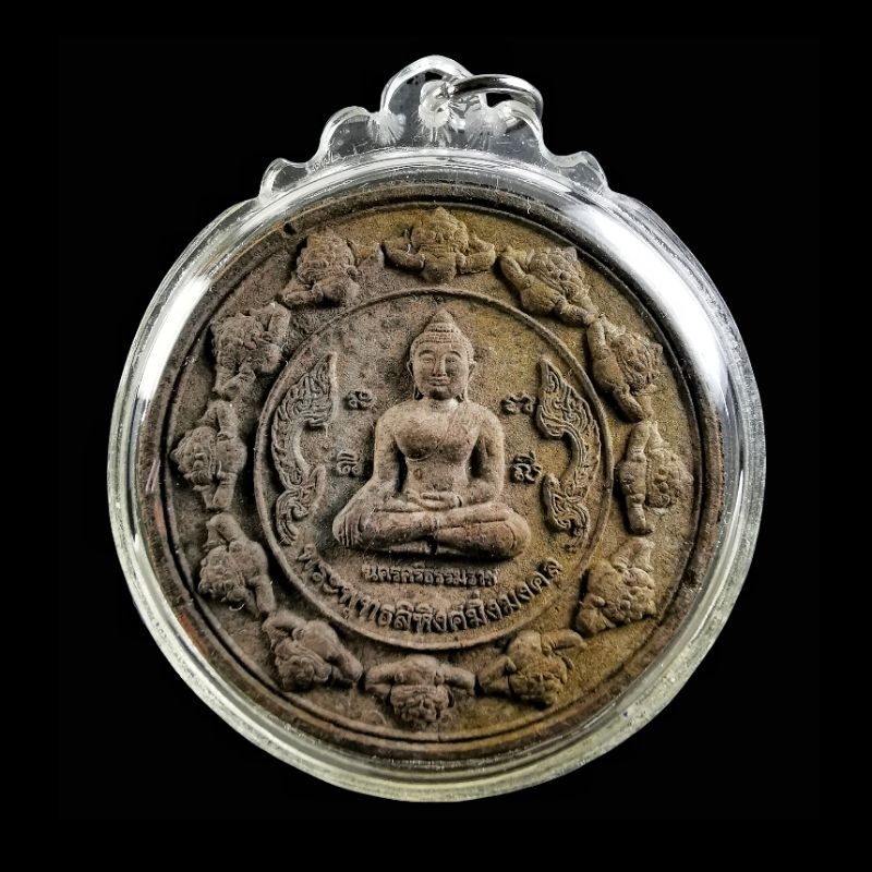 泰迪牌พระพุทธสีหมิงมงคลโรออนมหาจักษุชุด|BE2548|วัดชาเหมา|พิธีพรพระ999พระภิกษุ