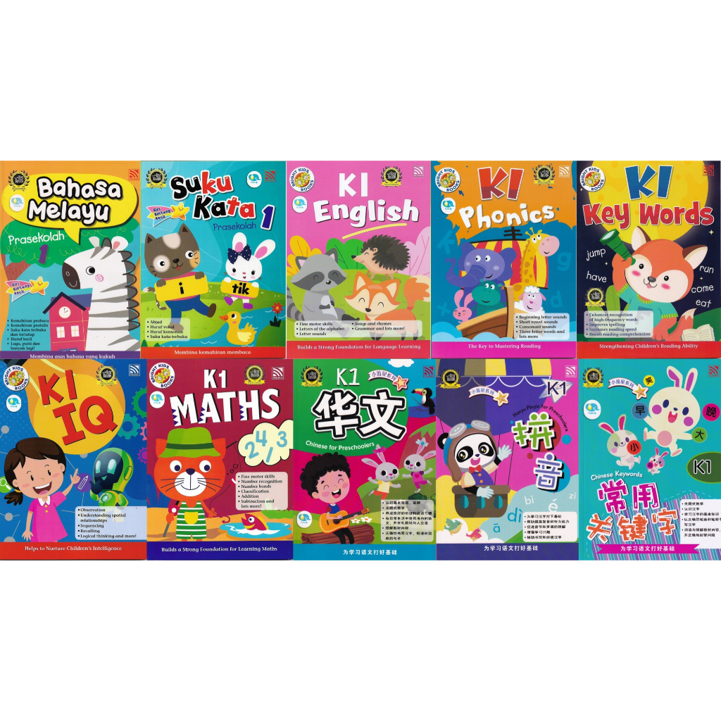 Siri Bintang Kecil Bright Kids K1 ภาษาอังกฤษ Melayu คณิตศาสตร์ Suku Kata Phonics Key Words IQ