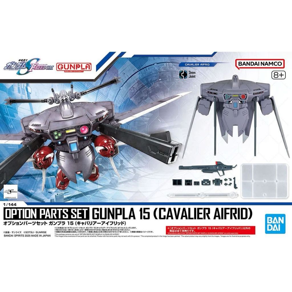 Bandai Namco HG 1/144 Option Parts Set Gunpla 15 (Cavalier Aifrid) (5068343)