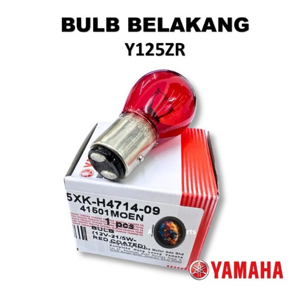 YAMAHA Y125ZR 125ZR หลอดไฟหลัง