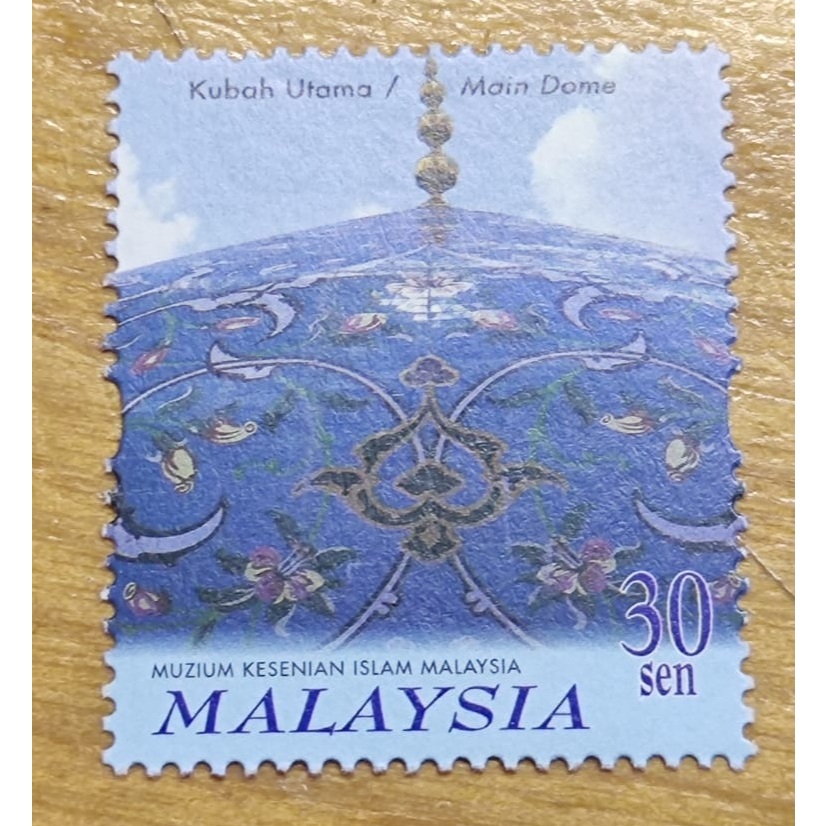 30sen Kubah Utama - 2000 พิพิธภัณฑ์ศิลปะอิสลาม Muzium Kesenian Islam - 1v MNH Mint Setem Baru