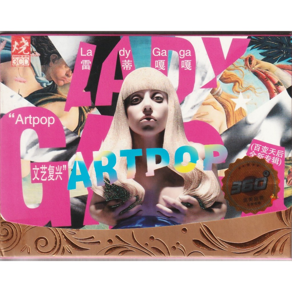 CD LADY GAGA : ARTPOP [3CD] ซีดีนําเข้า