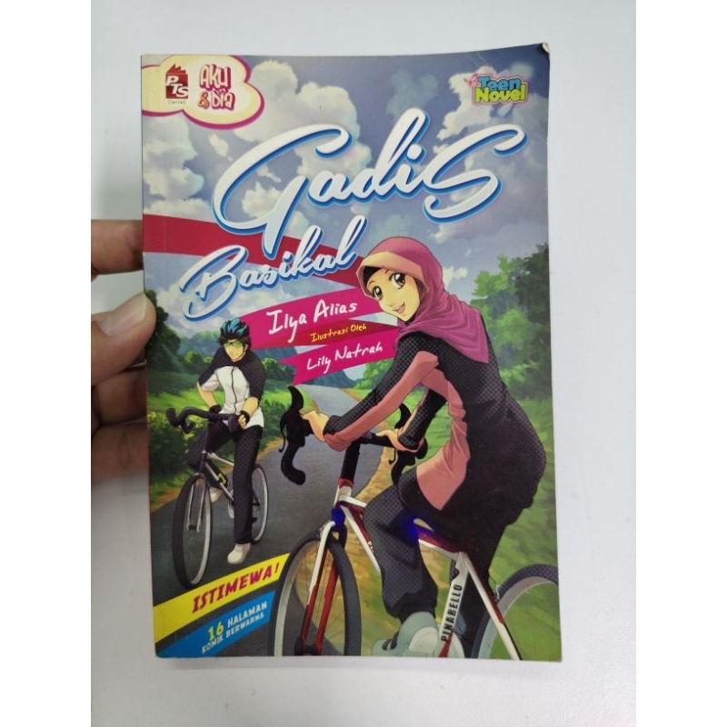 [BB] [มือสอง] Bicycle Girl โดย Ilya Alias