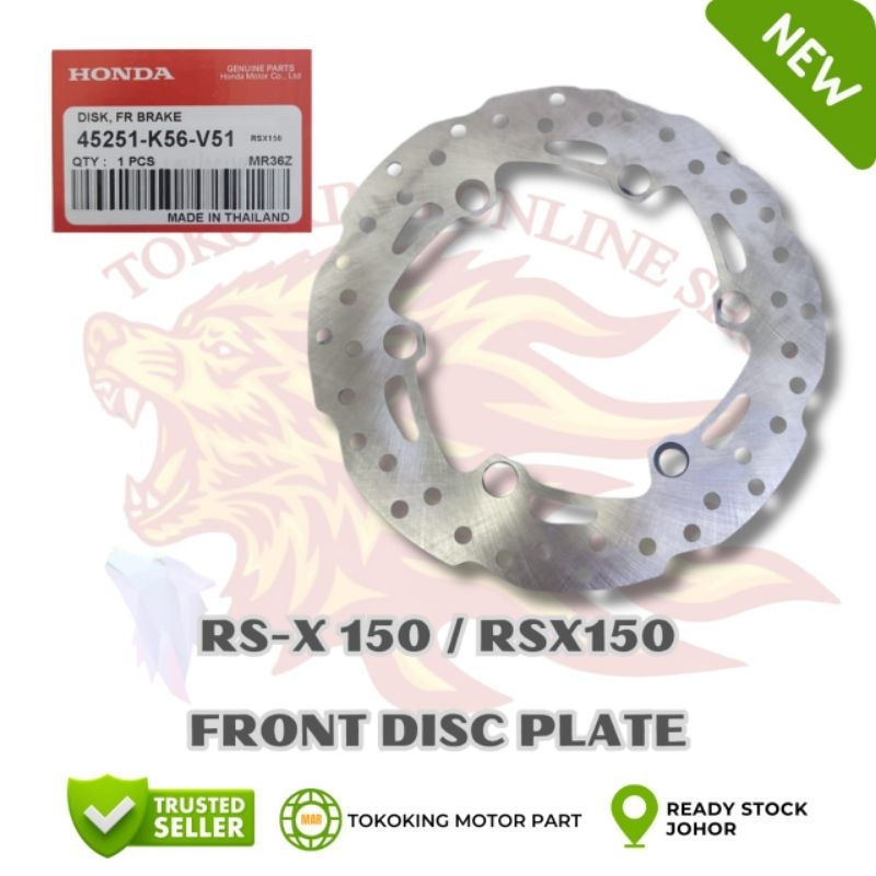 HONDA RSX RSX150 RSX150R RS-X RS-X150 RSX 150 แผ่นเบรคด้านหน้า PIRING BREK DISK DEPAN