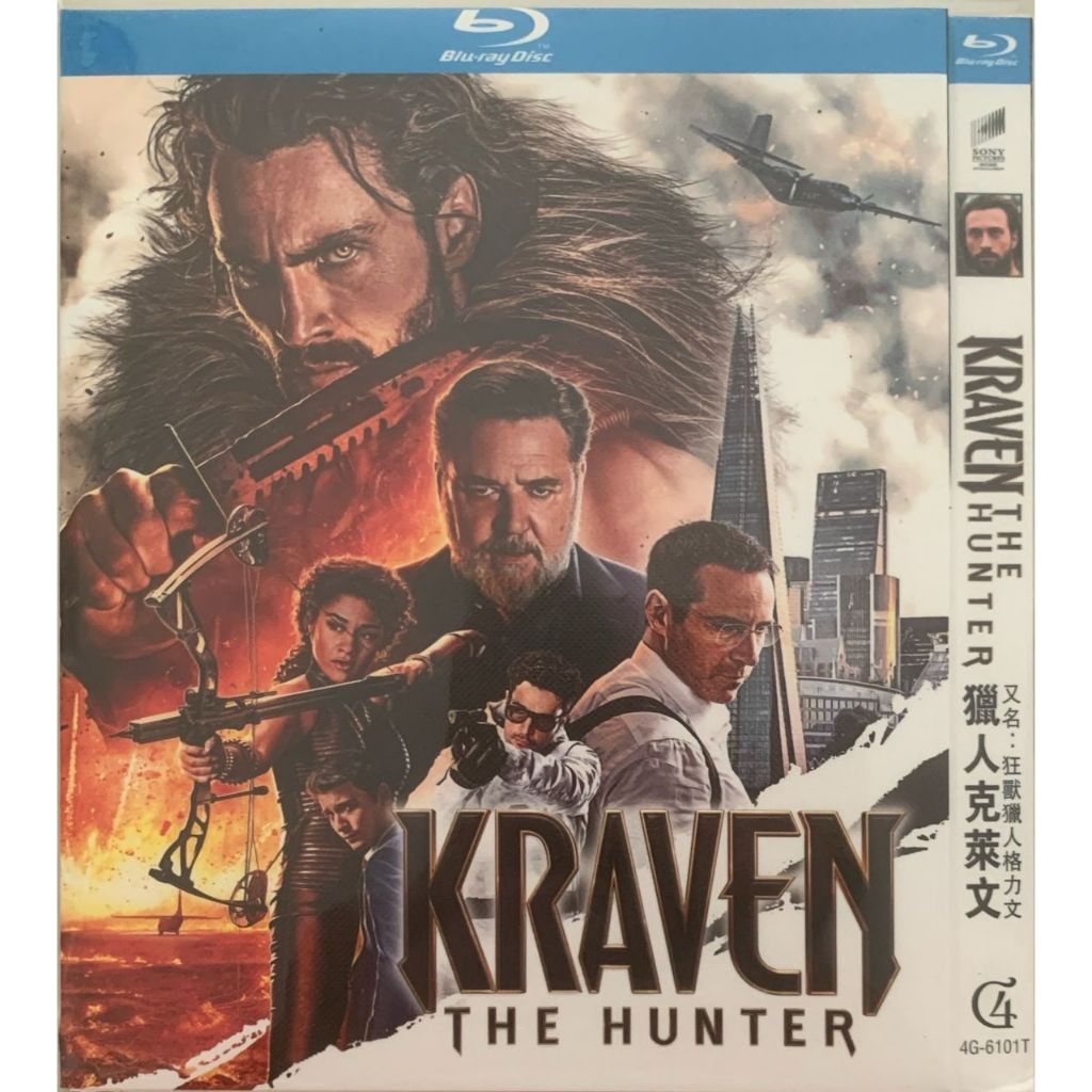 นําเข้า Blu-ray Kraven the Hunter 2024 R 2h 7m