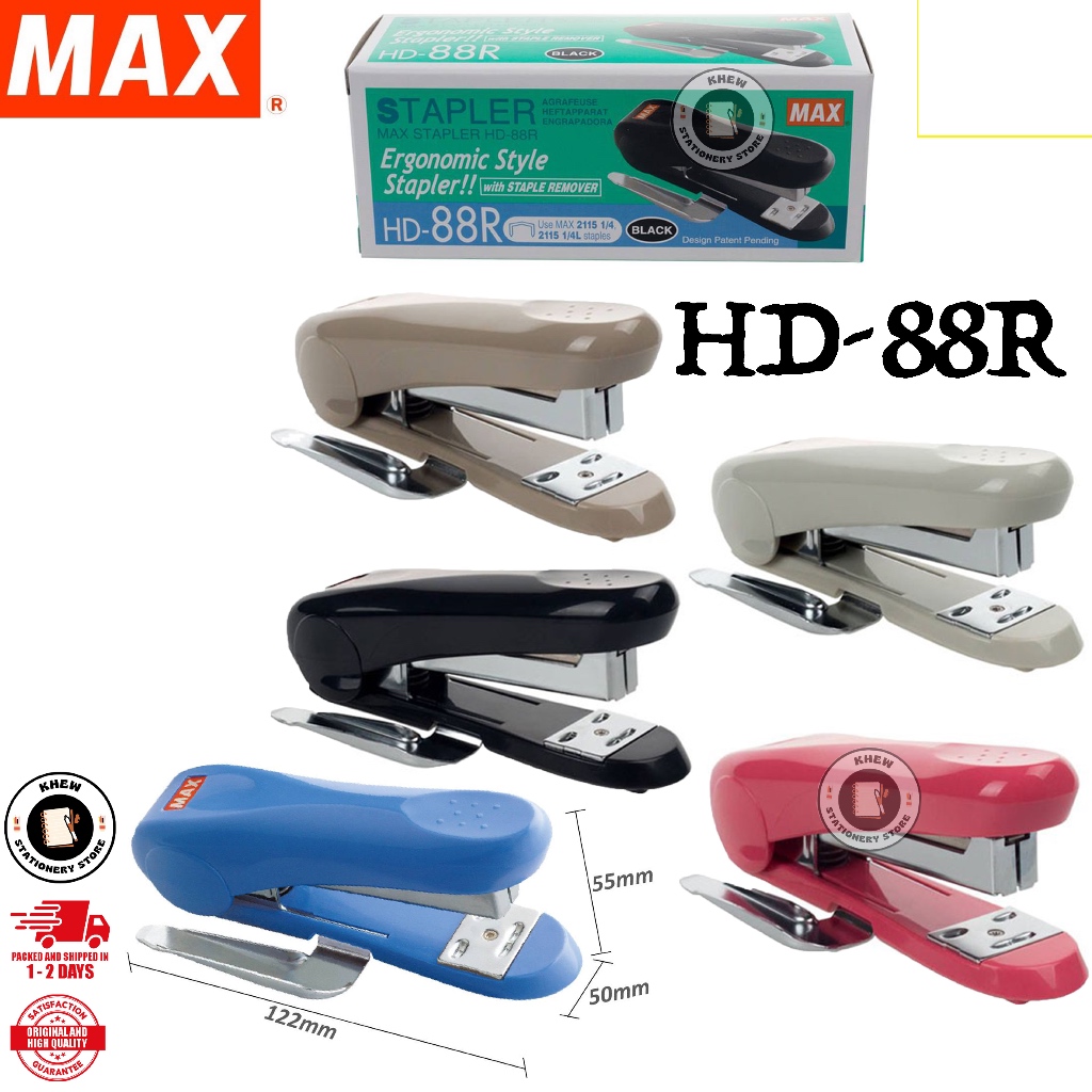 เครื่องเย็บกระดาษ Max HD-88R / HD88R * *