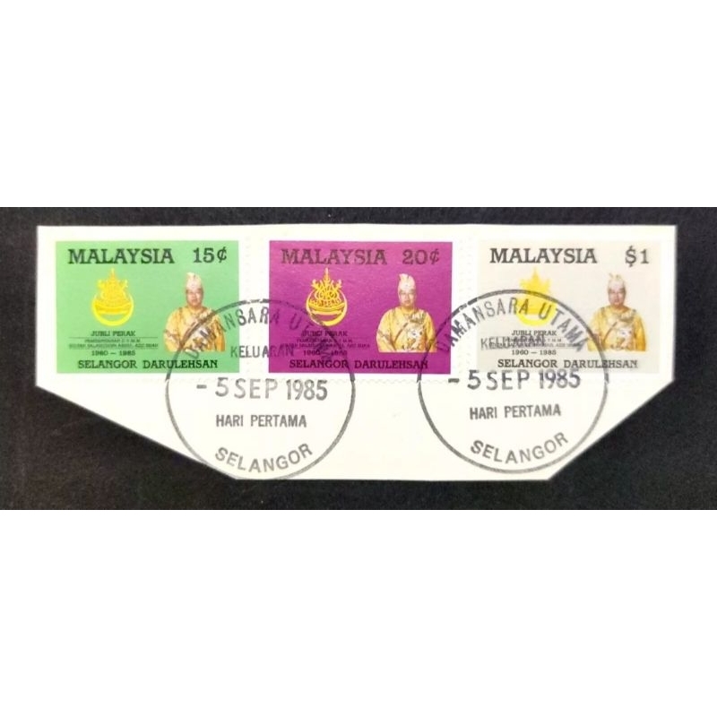 1985 Silver Jubilee Of Sullan Selangor ครบชุด First Day Postmark - แสตมป์มือสอง 3 ชิ้น / Setem