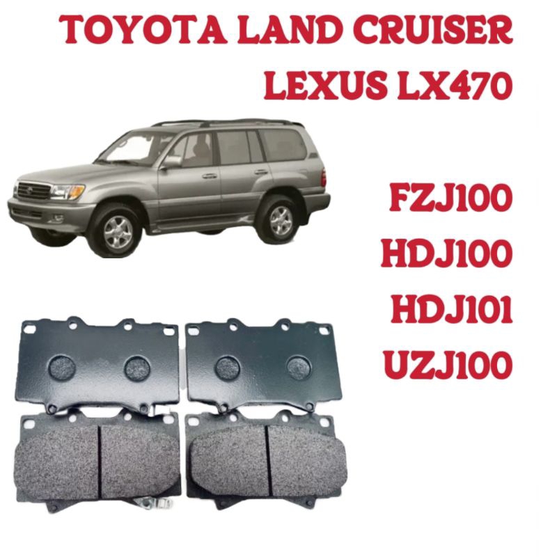 ผ้าเบรกเซรามิกหน้า TOYOTA LAND CRUISER LEXUS LX470 FZJ100 FZJ105 HDJ100 HDJ101 HDJ105 UZJ100 4.2 4.7