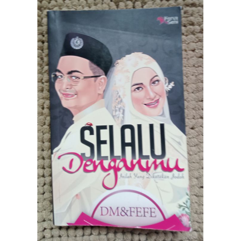 ล่วงหน้า ALWAYS พร้อม YOU dm & fe