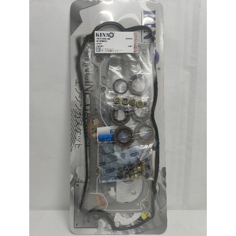 TSTY-006-GR KINNO TOYOTA COROLLA AE101 16V 4A-FE ENGINE TOPSET GASKET (CARBON)