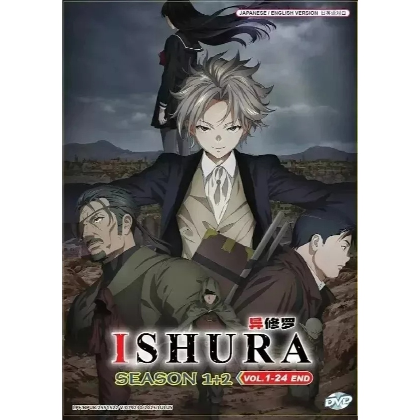 Ishura Complete Collector Boxset (Season 1-2) ดีวีดีอนิเมะ